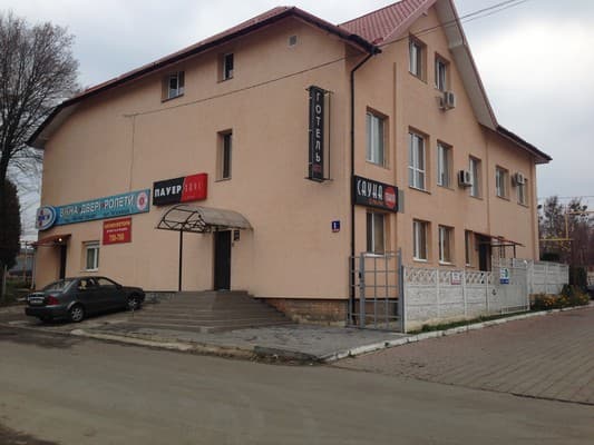 Отель Пауер Хаус
