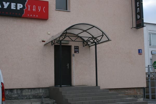 Пауер Хаус 2