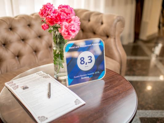 Писанка СПА&Hotel 11