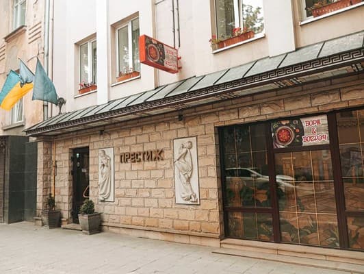 Престиж 1