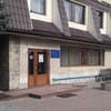 Прикарпатье 16-17/24