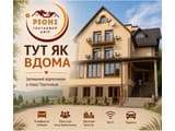 Гостинний двір РіОНі