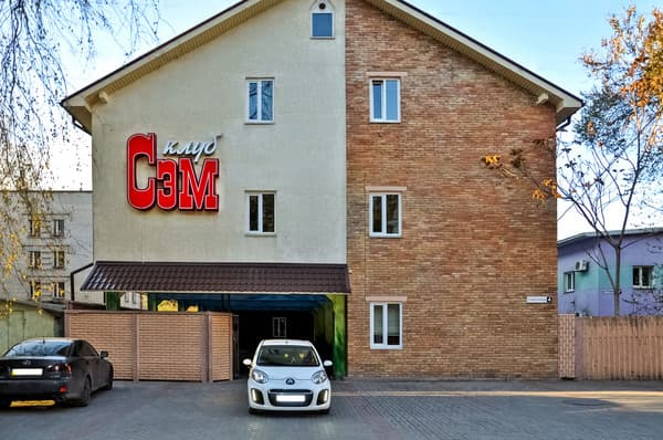 Мини-отель СЭМ