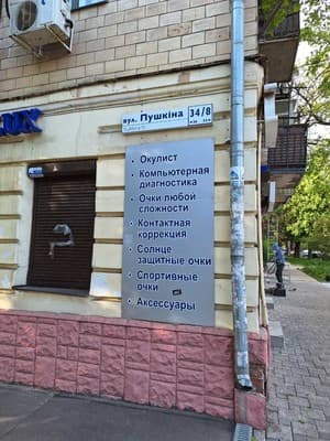 Самая большая кровать в Полтаве. Alex Apartments Круглосуточно бесконтактное заселение 16