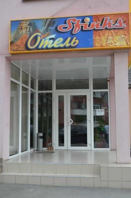 Отель Sfinks