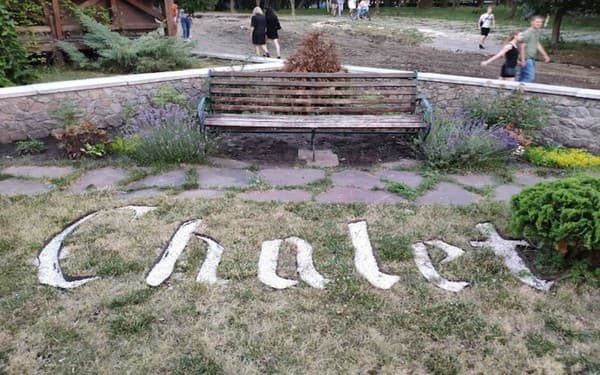 Шалет 10