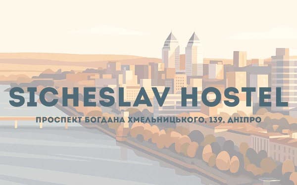 Сичеслав 30