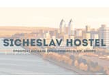Сичеслав 30