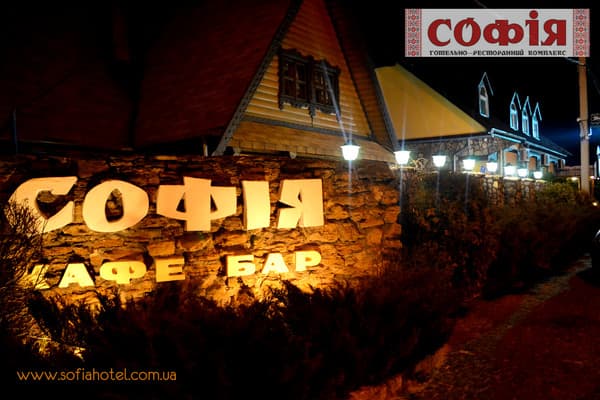 София 40
