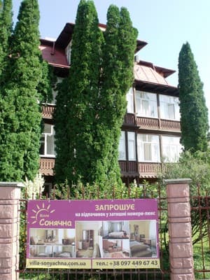 Солнечная 13