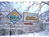Сонячне Закарпаття 1