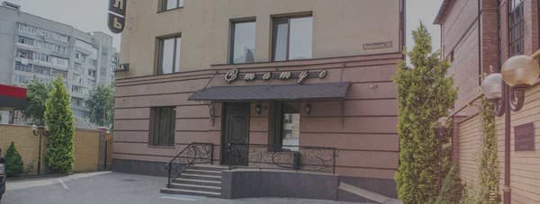Статус 2