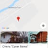 Сухая Балка 11-12/15
