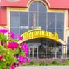 Терминал А 2-3/10