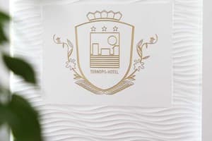 Тернополь 9