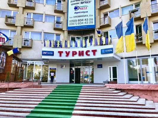 Турист 1