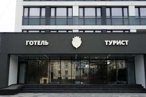 Отель Турист