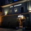 Отель У Доминикана-1/18
