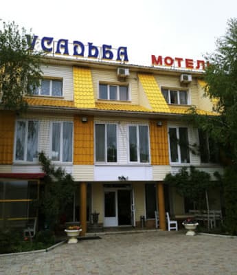 Усадьба 8