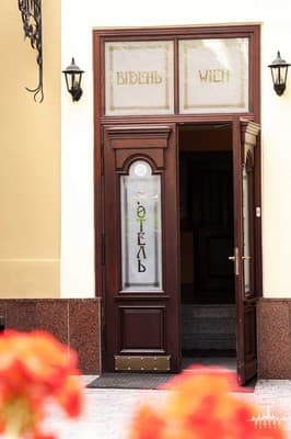 Вена 11