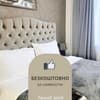 Отель Venus hotel. Делюкс двухместный  5
