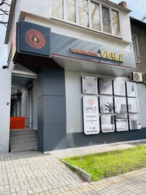 Апарт-отель Viale Apartments