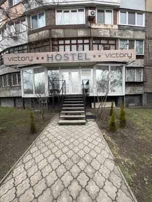 Victory 1
