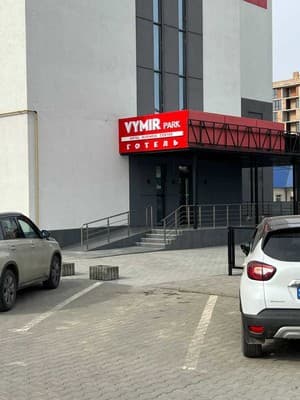 Vymir Park 1