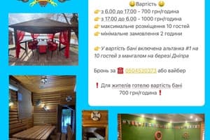 Яхт-клуб «Бомбардир» 10