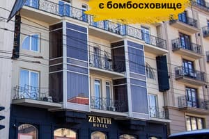 Отель Zenith