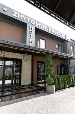 Гостинично-ресторанный комплекс Zhytomyr Palace Mimino