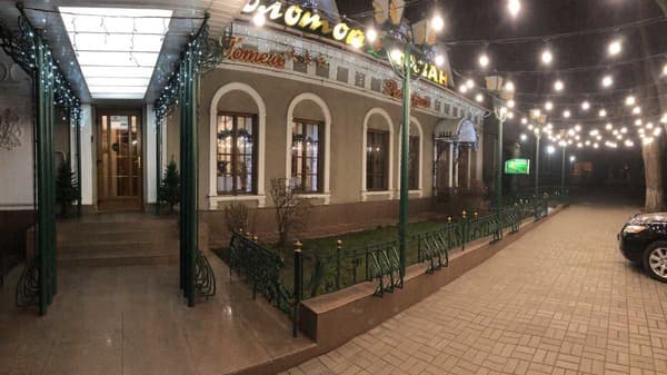 Золотой фазан 3